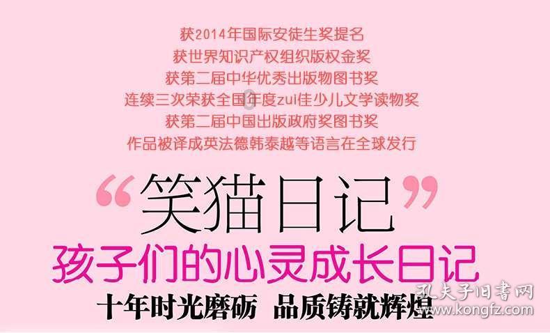 漂亮少女夏日秀